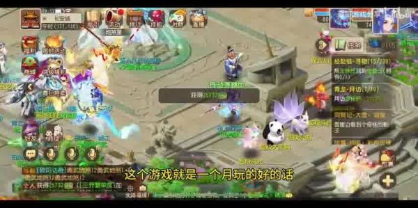 梦幻西游时空宝宝：游戏中的珍贵宠物
