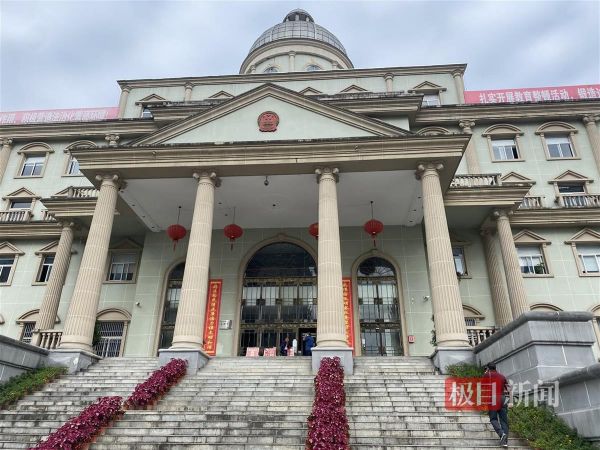 来凤法院