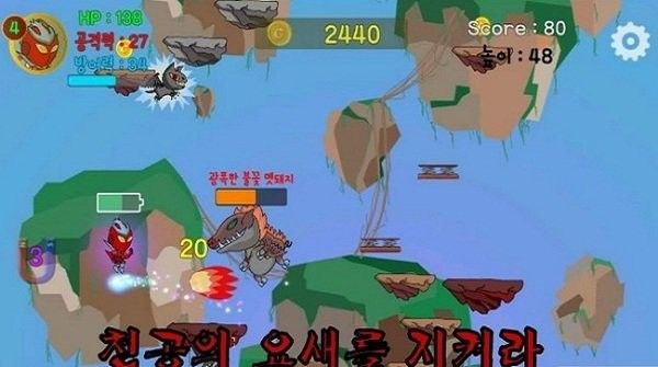 怪物天空手机版(monster sky) v1.10 安卓版 0