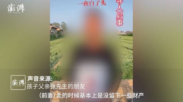 10岁遇害男孩：生母带走全部财产，还给孩子生父贷了十几万外债