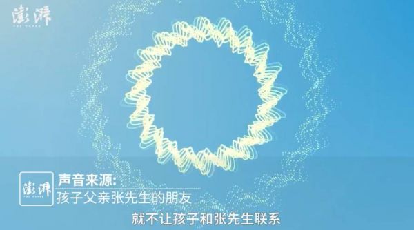 10岁遇害男孩：生母带走全部财产，还给孩子生父贷了十几万外债