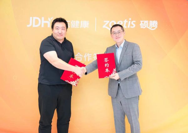 京东健康携手硕腾在宠物疫苗、药品领域开启全面合作
