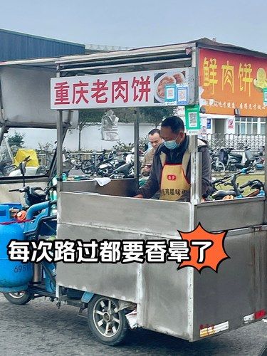 小摊大味道发现地铁口美食走过路过不错过