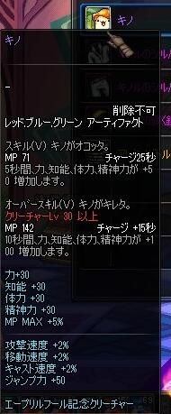 DNF小知识第239期：日服的宠物们合集！