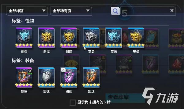 火炬之光无限火怎么获得 初火源质快速获取攻略