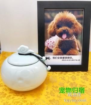 兰州火化宠物
