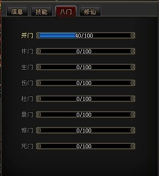 真命最新图片