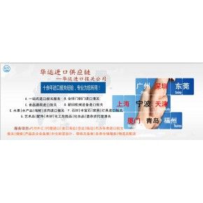 重庆宠物饼干全程代理清关咨询,宠物零食清关手续文件