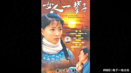 大兰子看到离婚书终于承认了错误，但并非真心悔过！
