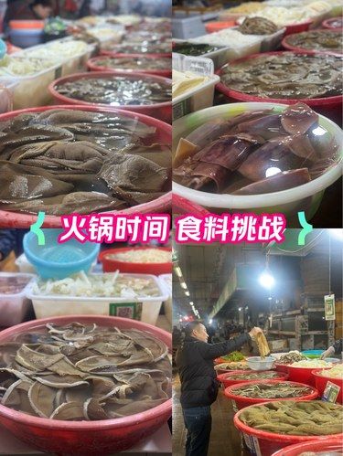 哇，真不愧是重庆，菜市场里买火锅材料！