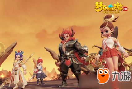 《梦幻西游三维版》阴曹地府宠物选什么
