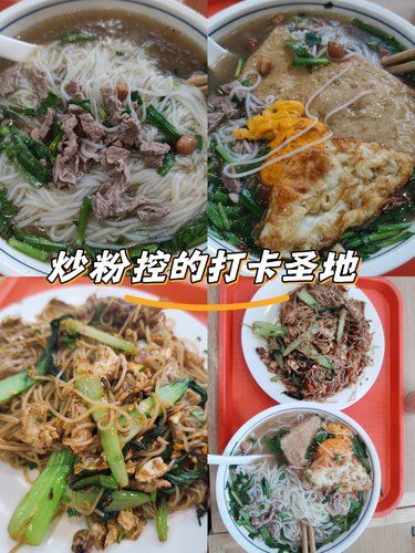 北京新开的江西米粉店[点赞]