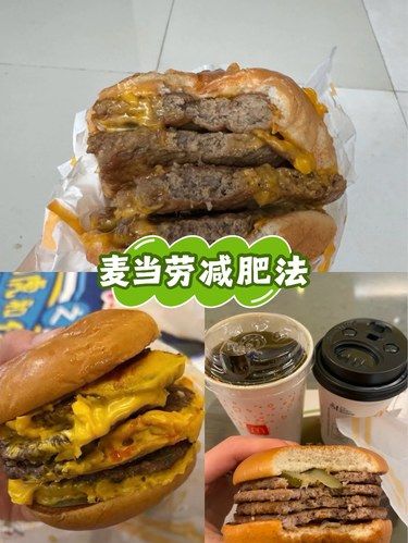 跟风试下午饭两个双吉