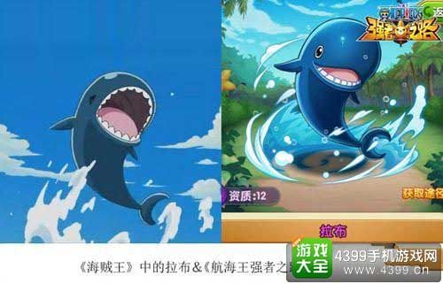 拉布