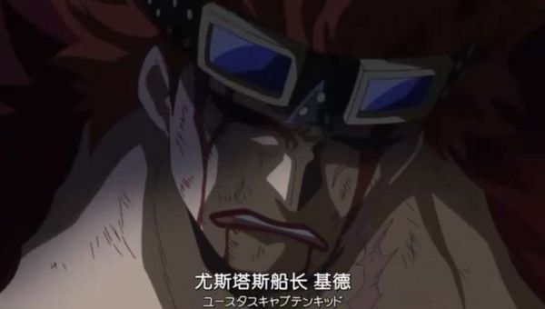 热血海贼王尤斯塔斯基德厉害吗_新伙伴尤斯塔斯基德属性技能资料