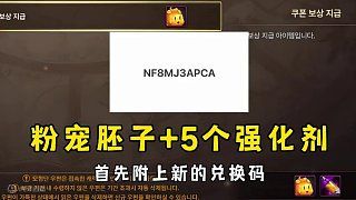 DNF手游：史诗宠物进化全过程，精灵王与罗特斯最终比较！ #dnf手游 #地下城与勇士手游 #游