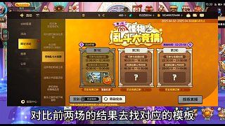 怪兽竞猜摸版来了，奖励拿到手软