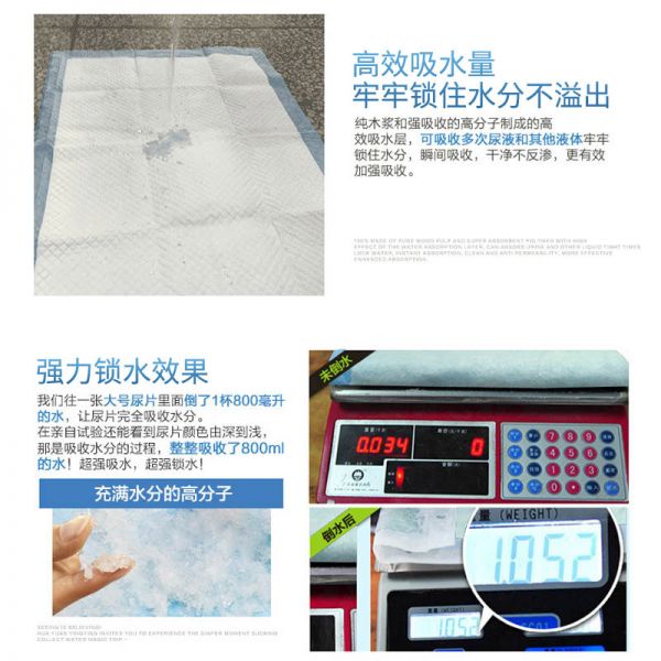 宠物尿片加厚狗狗纸尿布100片泰迪吸水尿垫猫咪用尿不湿用品高清大图