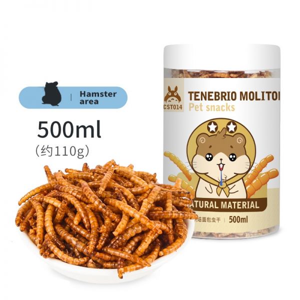 仓鼠面包虫干500ml零食刺猬粮食用品金丝熊营养饲料主粮 默认尺寸 默认颜色