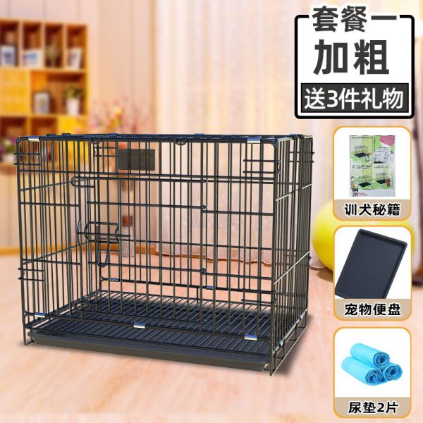 狗笼子小型犬猫笼子宠物笼子大型犬带厕所家用室内中型犬猫狗别墅 S-小型带厕所50*33*38cm 加粗黑色【买一送三】