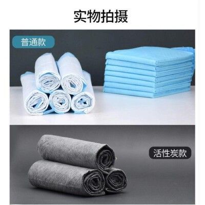 狗狗尿不湿宠物尿垫100片吸水垫尿片狗尿垫片猫母狗公狗厕所专用