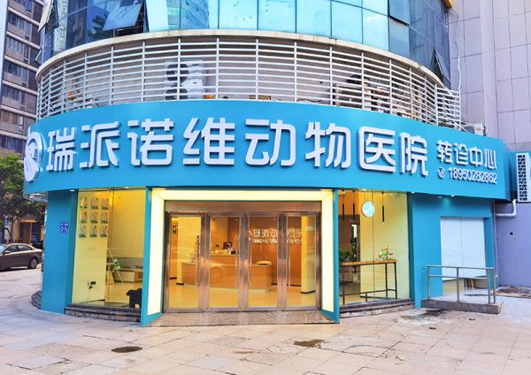 诺维福州店.jpg