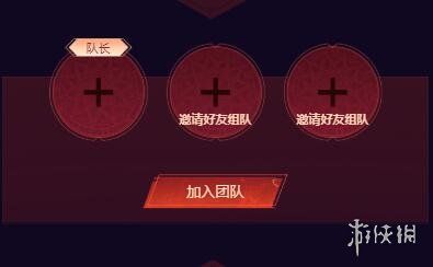 游侠网