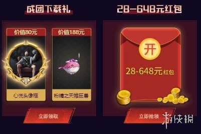 游侠网