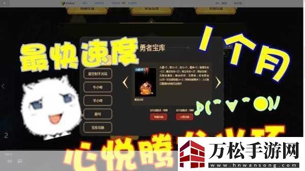DNF手游心悦会员宠物领取攻略