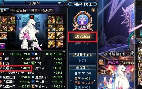 《DNF心悦宠物属性大全分享》（全面了解DNF心悦宠物的属性与特点）