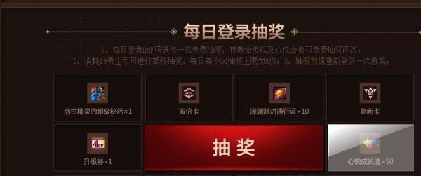《DNF心悦宠物属性大全分享》（全面了解DNF心悦宠物的属性与特点）