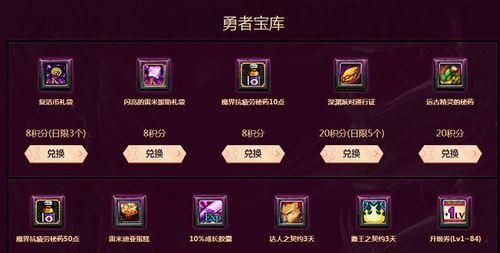 《DNF心悦宠物属性大全分享》（全面了解DNF心悦宠物的属性与特点）