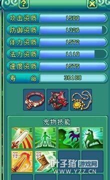 神武