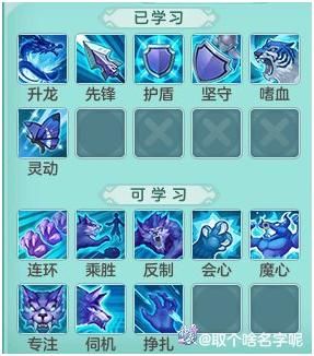 《神武4》电脑版：驭兽搭配选择攻略，万金油升龙人手必备？
