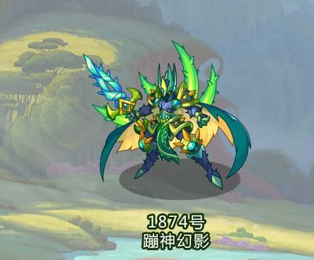 洛克王国草系超进化
