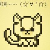 电子宠物大作战手游