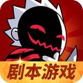 谁是卧底手游