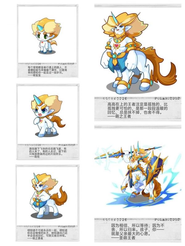 洛克王国超进化宠物大全：最强进化攻略