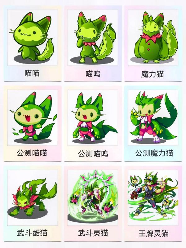 洛克王国超进化宠物大全：最强进化攻略
