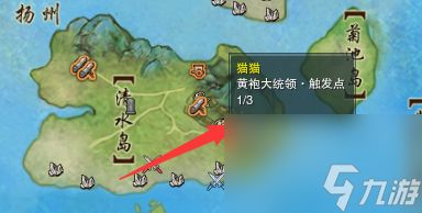 剑网3破晓鸣奇遇攻略