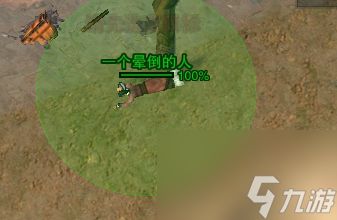 剑网3破晓鸣奇遇攻略