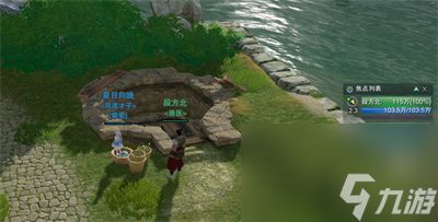 剑网3夜哀鸣奇遇攻略