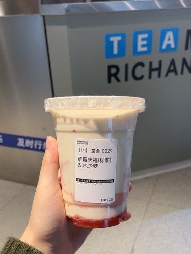 酸酸甜甜的草莓大福