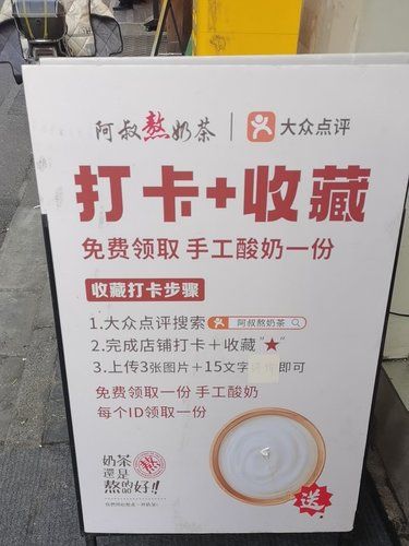 小店新开，大家来捧场哦！