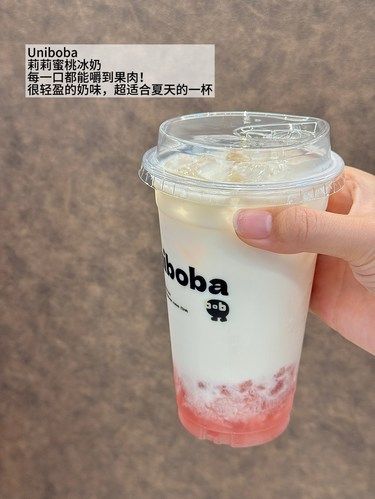上海新出的冰奶是受了什么高人指点嘛！！