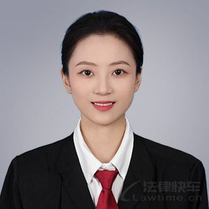 平台法律顾问团队