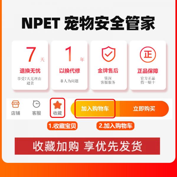 NPET冬季保暖封闭式猫窝