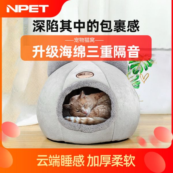 NPET冬季保暖封闭式猫窝
