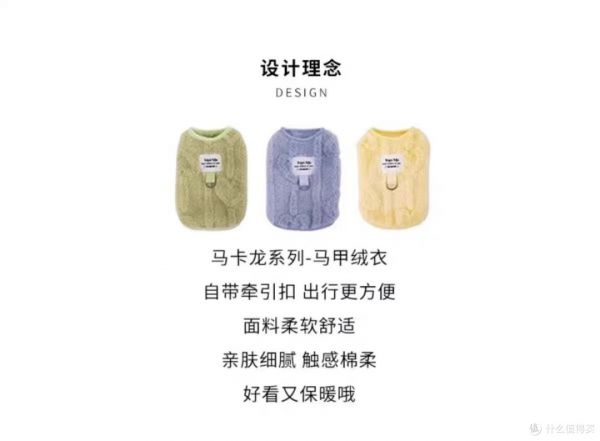 小狗狗冬天也要注意保暖
