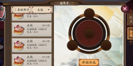 QQ截图20191205145151.png